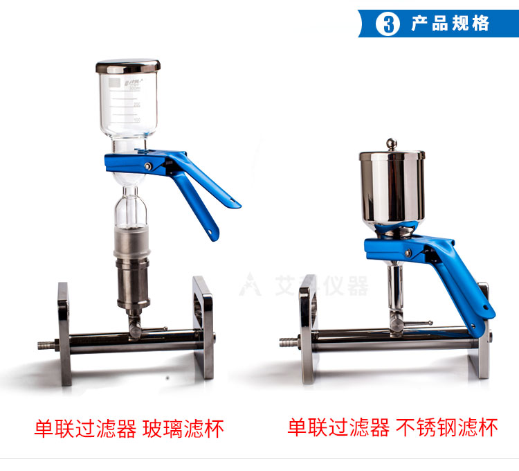 多聯(lián)過(guò)濾器_03