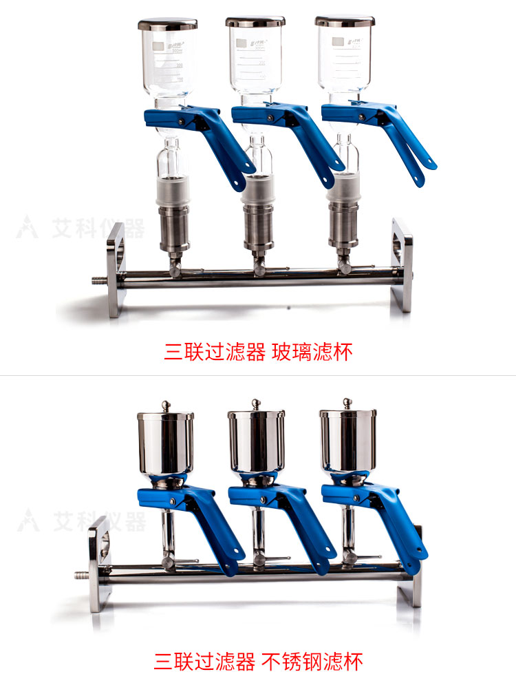 多聯(lián)過(guò)濾器_04